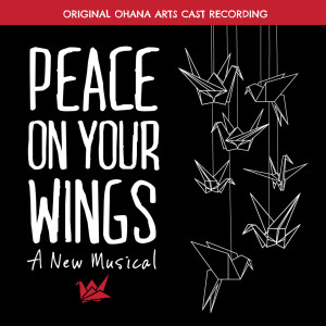 ดาวน์โหลดและฟังเพลง Peace on Your Wings พร้อมเนื้อเพลงจาก Various