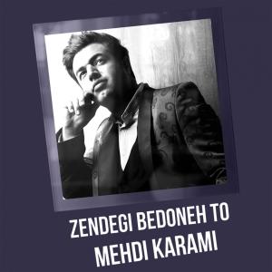 Album Zendegi Bedune to from 