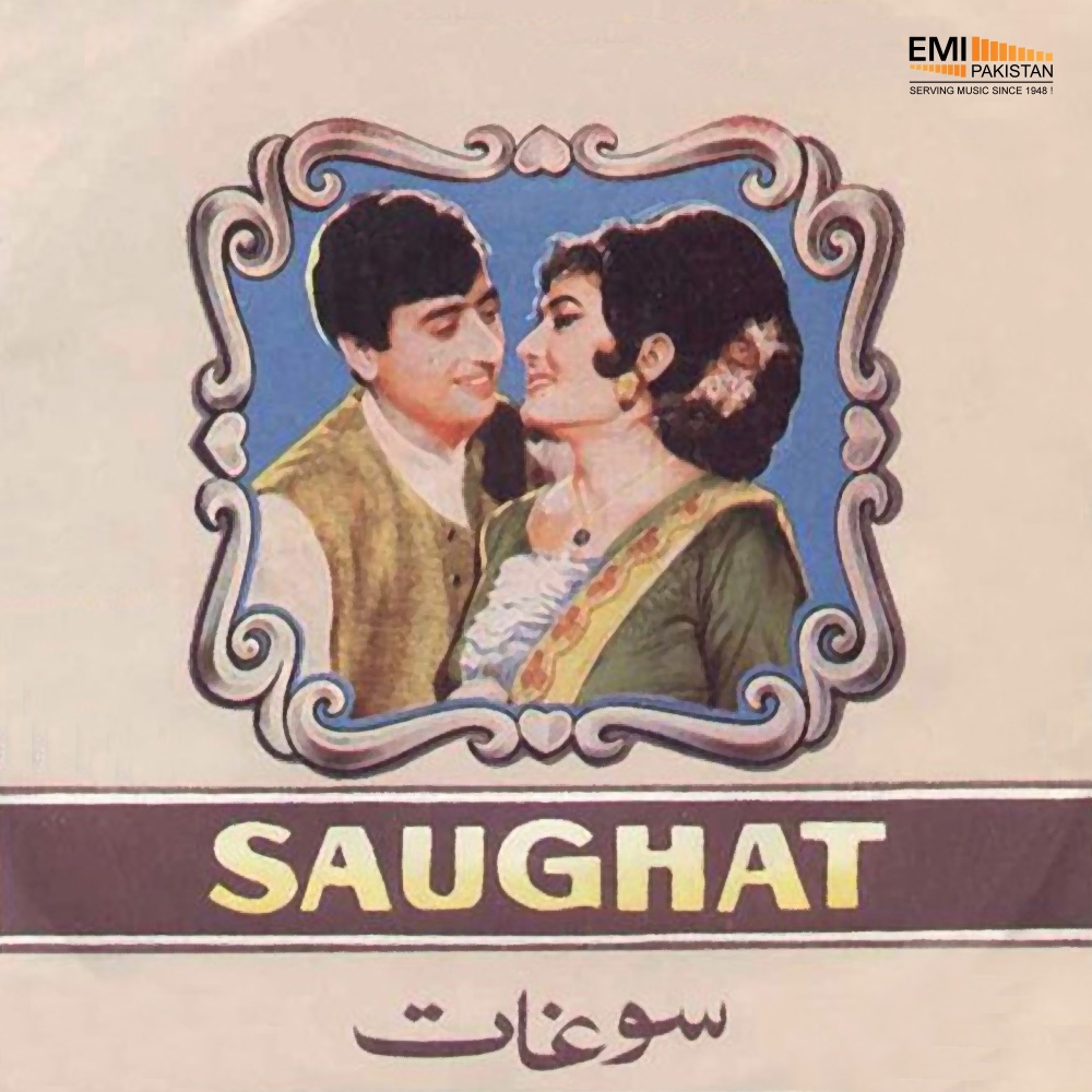 Duniya Walo