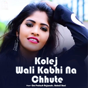 Listen to Kolej Wali Kabhi Na Chhute song with lyrics from Om Prakash Rajwade