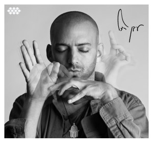 收聽Idan Raichel的La Eternidad Que Se Perdió (The Eternity That Was Lost)歌詞歌曲