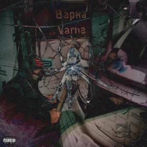 ดาวน์โหลดและฟังเพลง Fl!p (Explicit) พร้อมเนื้อเพลงจาก DEVA