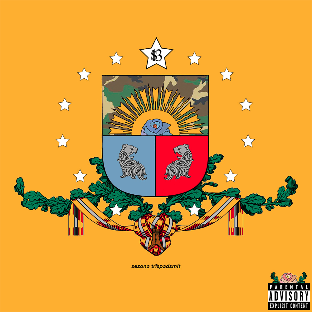 Level Up(feat. Lancelot & Maari) (Explicit)