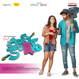 Listen to Kandireega Kalla song with lyrics from Karthik