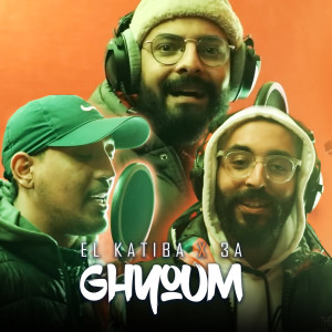 Album Ghyoum from EL KATIBA