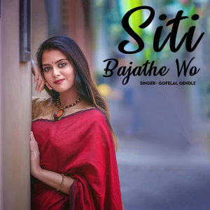 Listen to Siti Bajathe Wo song with lyrics from Gofelal Gendle