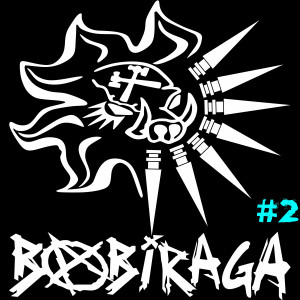 อัลบัม Babiraga 2 ศิลปิน Lukanegara