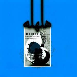 Shahram Gholami的專輯Helhele