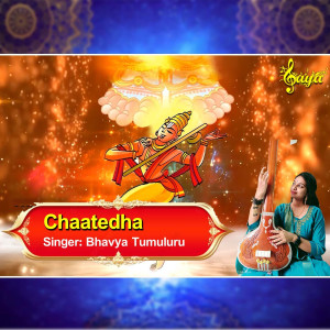 Listen to Chaatedha song with lyrics from Bhavya Tumuluru