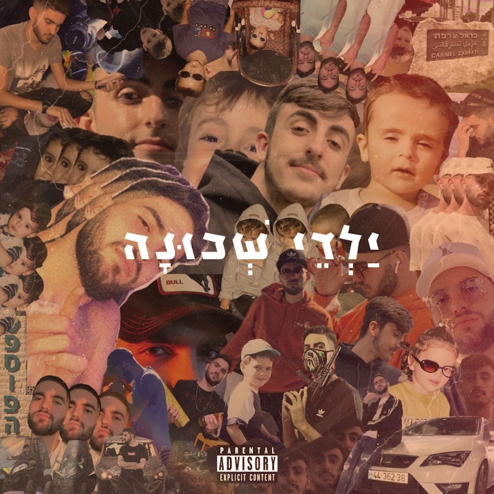 היפנוזה