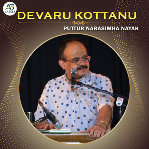 Album Devaru Kottanu from Puttur Narasimha Nayak