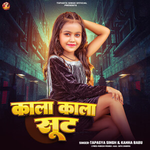收听Tapasya Singh的Kala Kala Suit歌词歌曲
