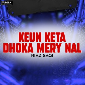 Album Keun Keta Dhoka Mery Nal from Riaz Saqi