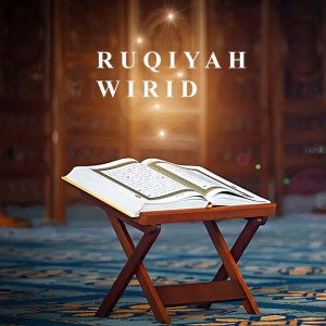 收聽Abdullah的Ruqiyah Wirid歌詞歌曲