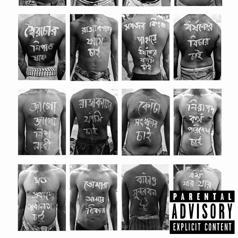 AWAM (Explicit)