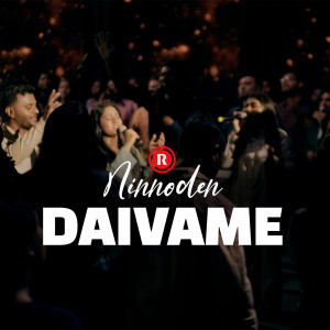 Album Ninnoden Daivame from 