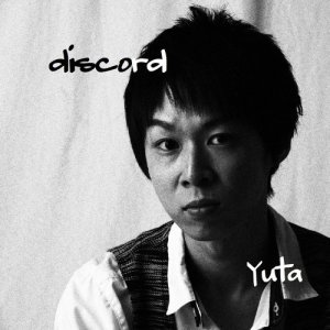 收聽群星的discord歌詞歌曲