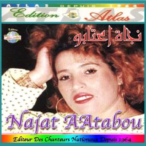 ดาวน์โหลดและฟังเพลง Anta wa ana พร้อมเนื้อเพลงจาก Najat Aâtabou