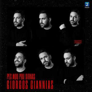 Album Pes Mou Pou Girnas oleh Giorgos Giannias