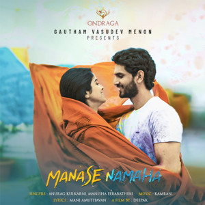 Album Manase Namaha from Kamran