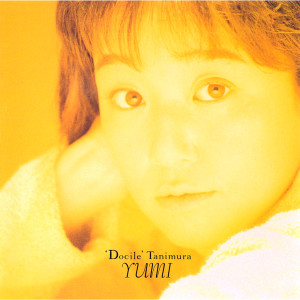Yumi Tanimura的專輯docile