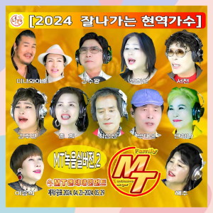 Listen to 좋은님 song with lyrics from 미녀와 야수