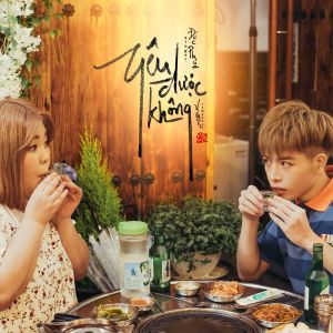 ดาวน์โหลดและฟังเพลง Yêu Được Không พร้อมเนื้อเพลงจาก Duc Phuc
