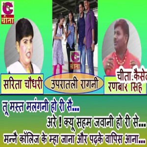 收聽Ranveer Singh的Tu Mast Malangani Ho Ri Sai歌詞歌曲
