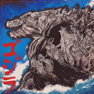 收聽Papyrus Da Batata的No Topo do Mundo (Especial Godzillas)歌詞歌曲