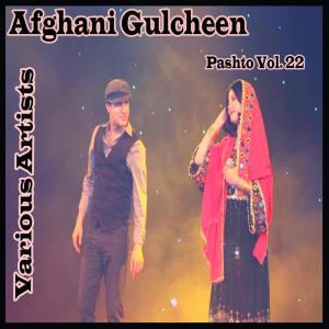 ดาวน์โหลดและฟังเพลง Dase Sok Ghwaru Mong พร้อมเนื้อเพลงจาก Various Artists