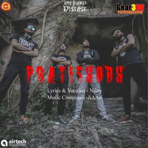 Listen to Pratishodh song with lyrics from Niloy