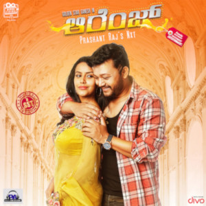 收聽Vijay Prakash的Sukumari My Sukumari歌詞歌曲