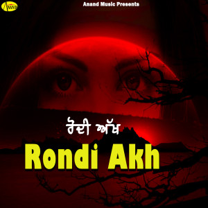 Listen to Theke Di Daroo song with lyrics from Balbir Maan