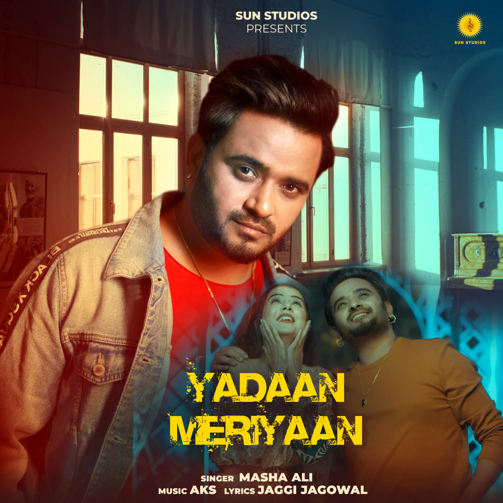 YAADAN MERIYAAN