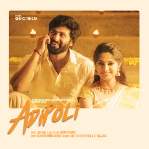 ดาวน์โหลดและฟังเพลง Adipoli พร้อมเนื้อเพลงจาก Siddhu Kumar