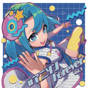 Listen to CAT’S EYE (Cover) song with lyrics from Various Artists
