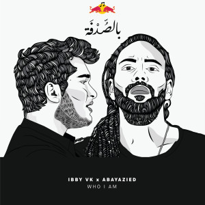 收聽ABAYAZIED的Who I Am歌詞歌曲