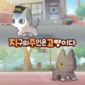 Listen to 노노놉 song with lyrics from 강민국
