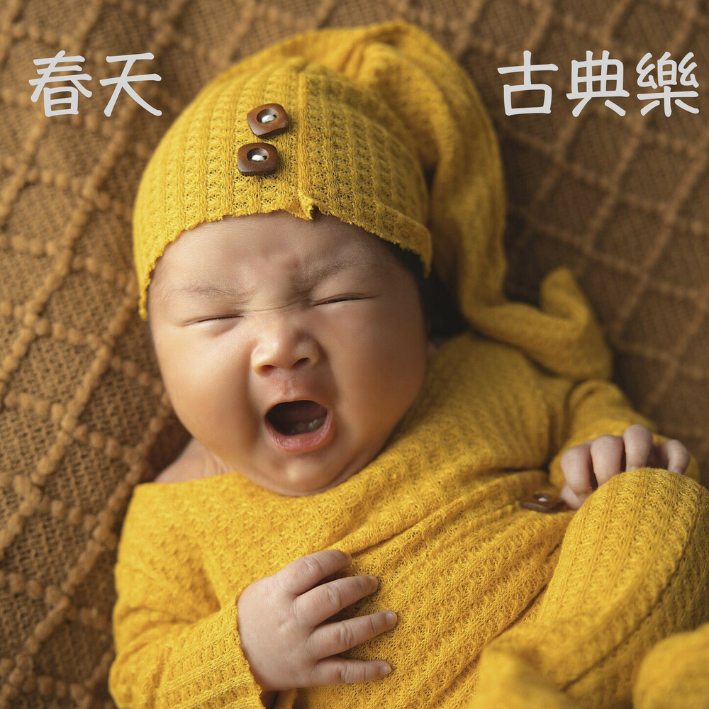 第二號夜曲，降E大調作品9-2