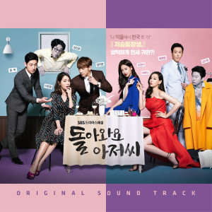 ดาวน์โหลดและฟังเพลง Two Faces พร้อมเนื้อเพลงจาก 김수연