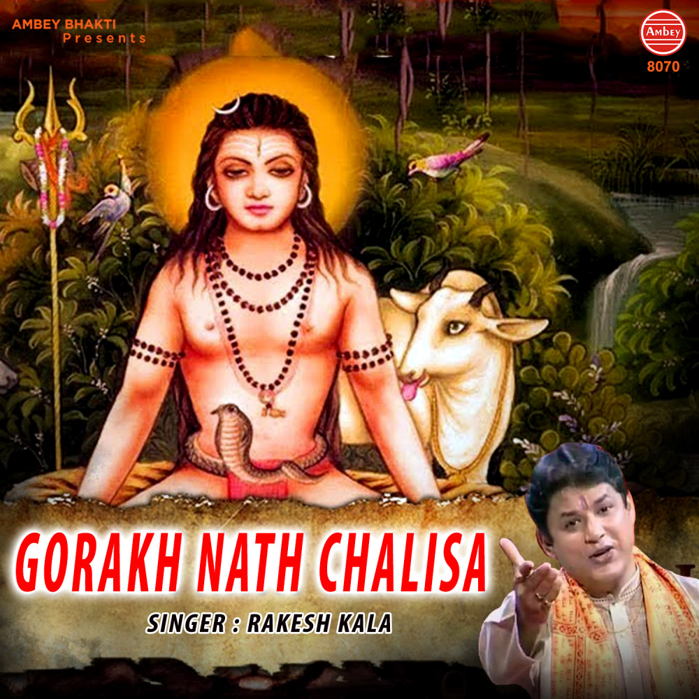 Gorakh Nath Chalisa