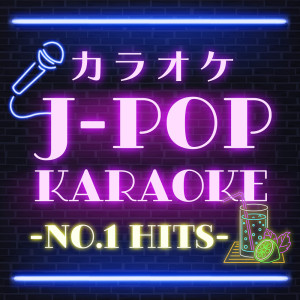收聽Kawaii Box的DAN DAN KOKORO HIKARETEKU (Cover ver.)歌詞歌曲