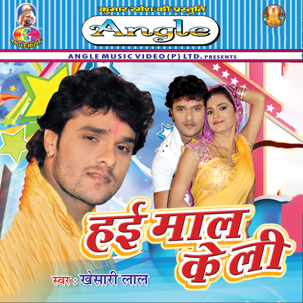 Maugi Ke Naya Kad