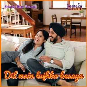 Listen to Dil Mein Tujhko Basaya song with lyrics from Anuja Sinha