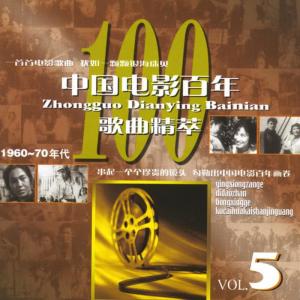 收聽Various Artists的We Will Never Forget歌詞歌曲