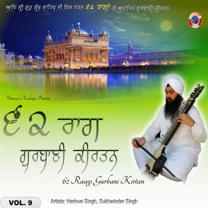 Album 62 Raags Gurbani Kirtan, Vol.9 oleh Harlove Singh