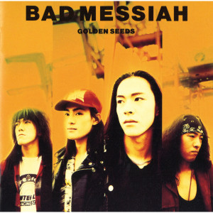 ดาวน์โหลดและฟังเพลง Hazy Moon พร้อมเนื้อเพลงจาก BAD MESSIAH