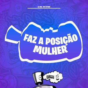DJ Mw的专辑Faz A Posição Mulher (Explicit)