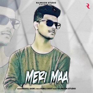 Album Meri Maa from 