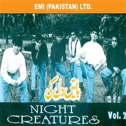 ดาวน์โหลดและฟังเพลง Nazia พร้อมเนื้อเพลงจาก Night Creatures
